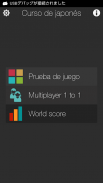 Curso de japonés por libre screenshot 2