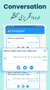 Urdu to English Translator App screenshot 2