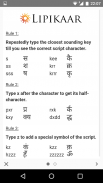 Lipikaar Hindi Keyboard screenshot 4