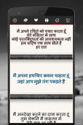 Writing Hindi Poetry On Photo screenshot 5