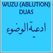 Wuzu Duas (Ablution) screenshot 2