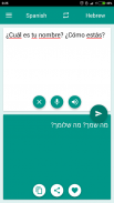 Spanish-Hebrew Translator screenshot 0