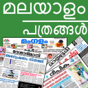 Malayalam Newspapers Icon