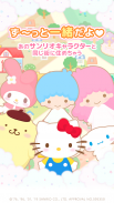 Hello Kitty Dream Village screenshot 9