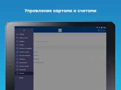 Датабанк Онлайн screenshot 2