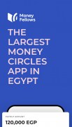 MoneyFellows - Trusted & Convenient Money Circles screenshot 5