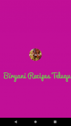 1000+ Biryani Recipes Telugu బిర్యానీ వంటకాలు screenshot 0