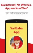 Sai Baba App (Free) screenshot 5