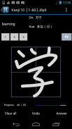 Asahi Kanji JLPT-N5 (English) screenshot 7