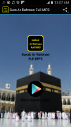 Offline Surah Ar Rahman Audio screenshot 0