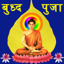 Buddha Vandana with Audio Clip Icon