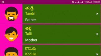 Learn Telugu From English screenshot 7