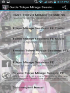 Guide de Tokyo MirageSessionFE screenshot 10