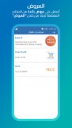 أوجي موني – مدفوعات،كروت هدايا screenshot 5