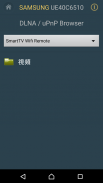TV Remote for Samsung screenshot 5