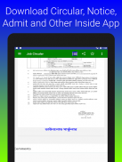 Job Circular screenshot 5