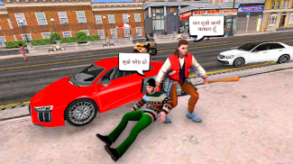 भारतीय कराटे वाला लड़ाई खेल screenshot 4