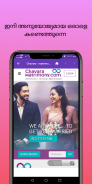 Kerala Matrimonials screenshot 1