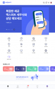 네이버 지식iN - Naver KnowledgeiN screenshot 9