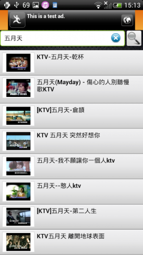 K歌之星ktv 免費一次唱個夠好樂迪錢櫃歌本查詢1 24 0 Telecharger Apk Android Aptoide