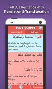 Dua-e-Qunoot for Muslim Kids screenshot 4
