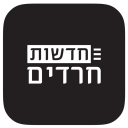 חדשות חרדים - יהדות משפחה ועוד Icon