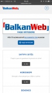 Balkanweb screenshot 3