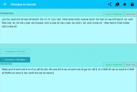 Kruti Dev to Unicode Converter screenshot 1