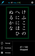 Hyakunin Isshu - Wasuramoti screenshot 3