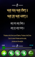 Japji Sahib HD Audio  ਬਹੁਤ ਹੀ ਮਿੱਠੀ ਅਵਾਜ਼ ਵਿਚ। screenshot 5