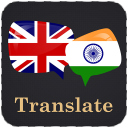 English Urdu Translator