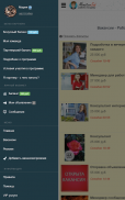 Работа на дому screenshot 1