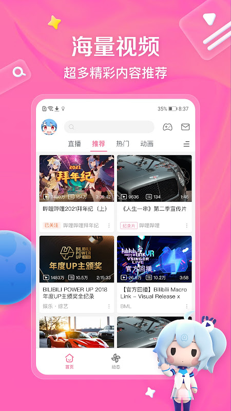 Baixar 支付宝 APK - Última versão 2023