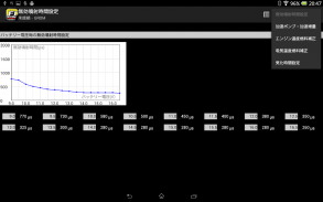 EASY FI-CON TYPE-X screenshot 10