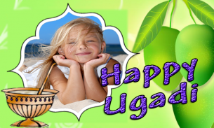 Ugadi Photo Frames screenshot 0