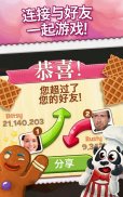 Cookie Jam™ - 三消游戏 | 刷糖果 screenshot 9