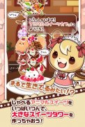 つんで！アニマルスイーツカフェ-無料タワー系ゲーム- screenshot 0