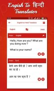 English to Hindi Translator screenshot 2