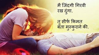 Hindi Love Shayari Images 2020 screenshot 1