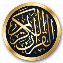 Holy Quran Android App Icon