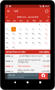 Sajilo Patro- Nepali Calendar screenshot 7