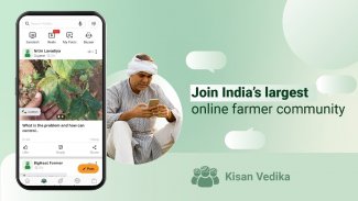 BigHaat - Agriculture App screenshot 11
