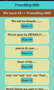 FriendShip SMS screenshot 6