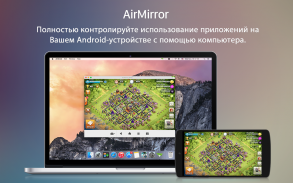AirDroid: файлы и управление screenshot 12