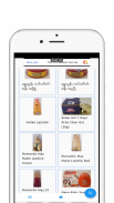 MOHS - Myanmar FDA banned Foods, Drugs, Cosmetics screenshot 5