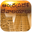 AP Temples Icon