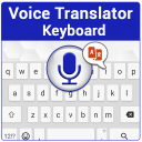 Voice Translator Keyboard - Speak to Translate - Baixar APK para Android | Aptoide