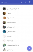 حيث صور screenshot 10