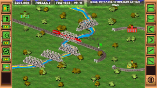 Железная дорога: поезда screenshot 20