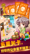 疯狂点击汉堡 - 模拟经营快餐店挂机单机游戏 screenshot 3